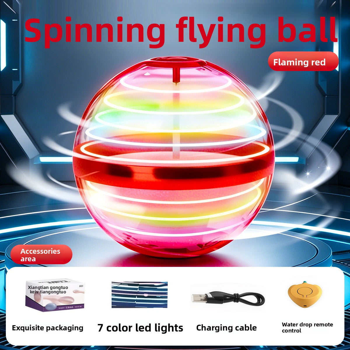 Sensor Spinning Magic Ball Toy